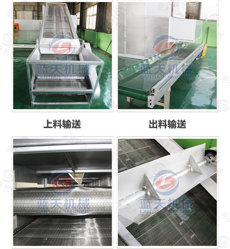 丹參網(wǎng)帶式烘干機細(xì)節(jié)展示