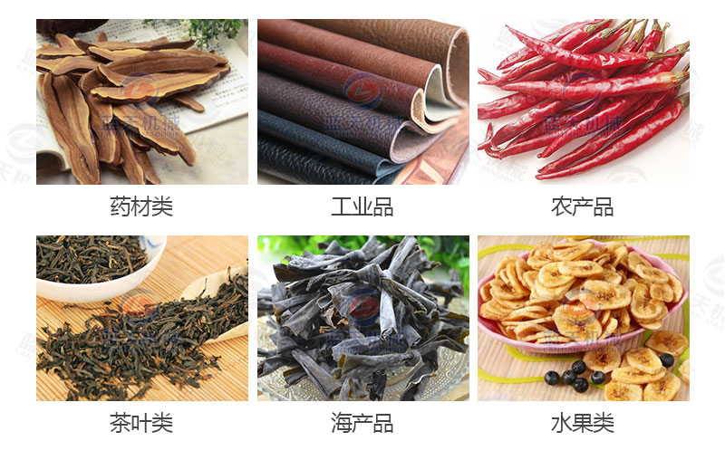 地瓜干網(wǎng)帶式烘干機應用領(lǐng)域