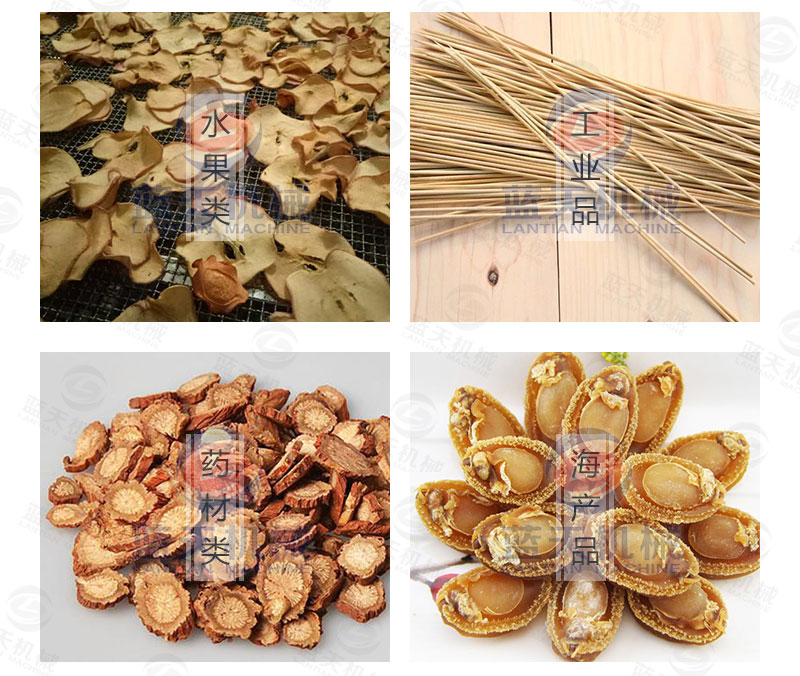 花生網(wǎng)帶式烘干機應用范圍