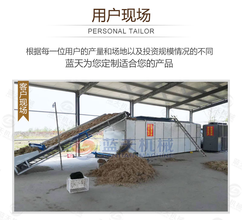 黃蜀葵網(wǎng)帶式烘干機(jī)用戶現(xiàn)場(chǎng)