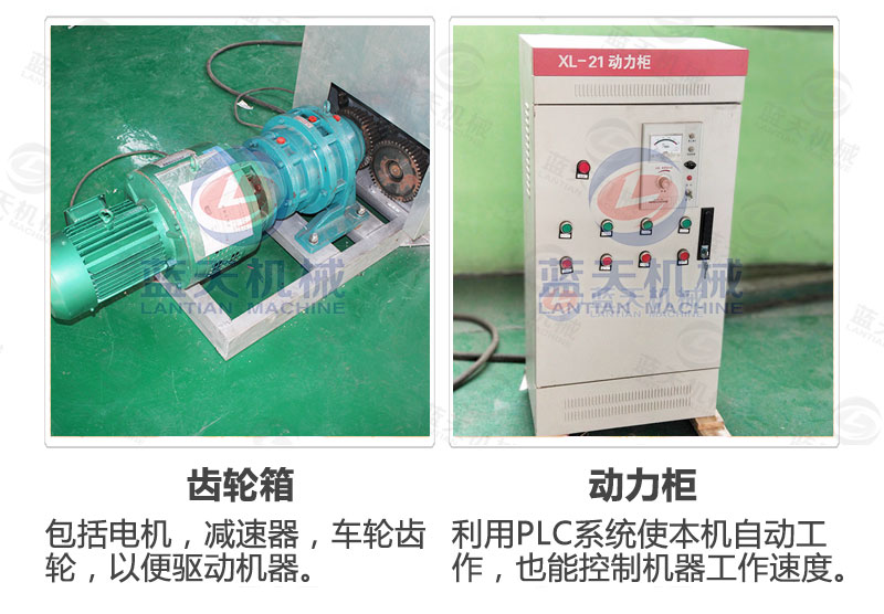 牧草網(wǎng)帶式烘干機產品細節(jié)