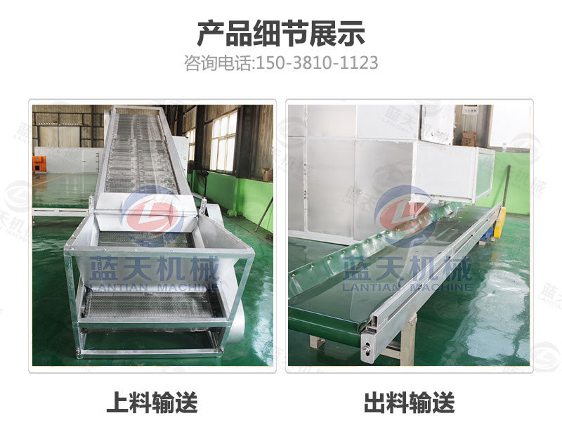 牧草網(wǎng)帶式烘干機產品細節(jié)