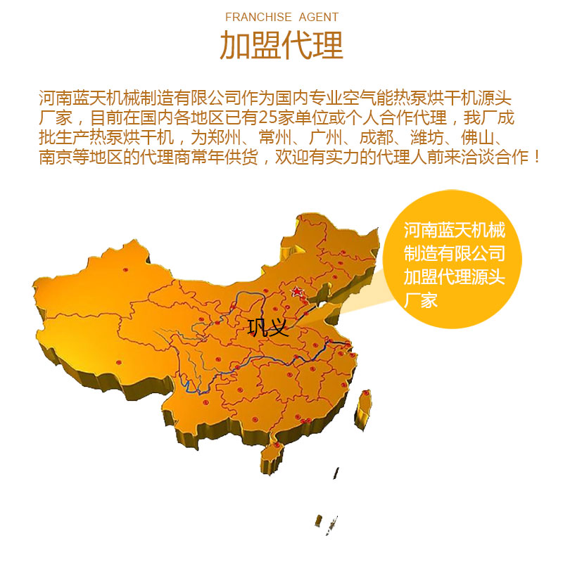 牧草網(wǎng)帶式烘干機加盟代理
