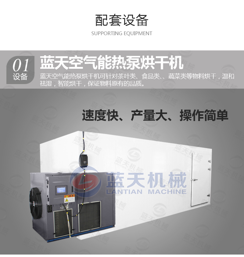 氣泡清洗機配套設備