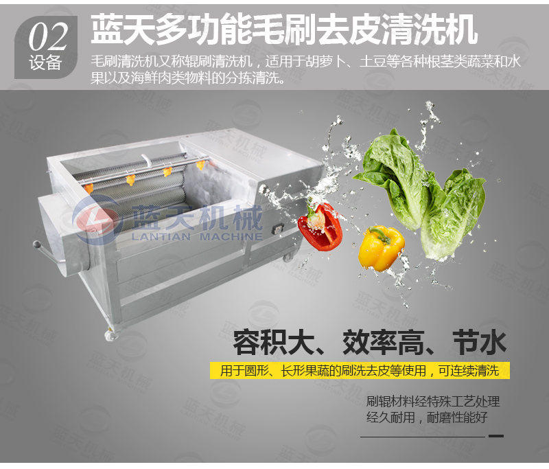 氣泡清洗機配套設備