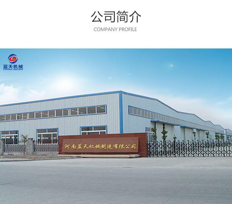 氣泡清洗機公司簡介