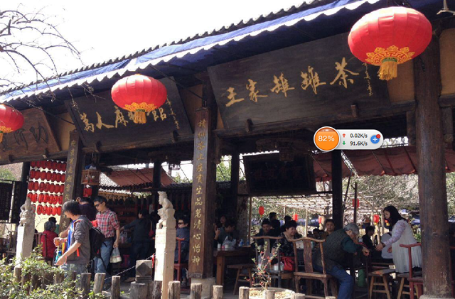 品俗—民俗文化休閑區(qū)